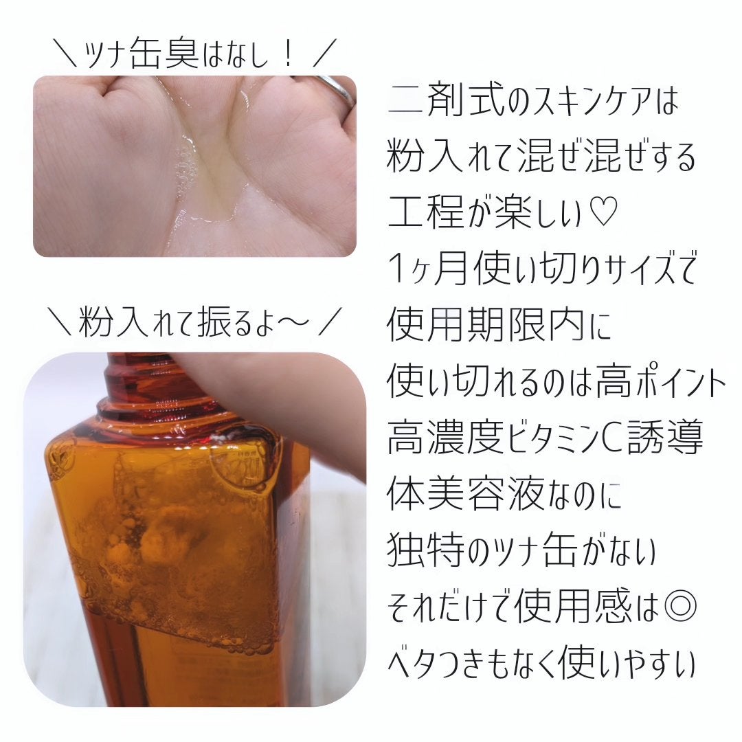 エンリッチ ローション/サイクルプラス/化粧水を使ったクチコミ(3枚目)