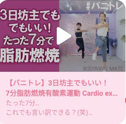 ユユ(^^) on LIPS 「私が1ヶ月で脚やせした方法を紹介します!ちなみに、私はめっちゃ..」(4枚目)