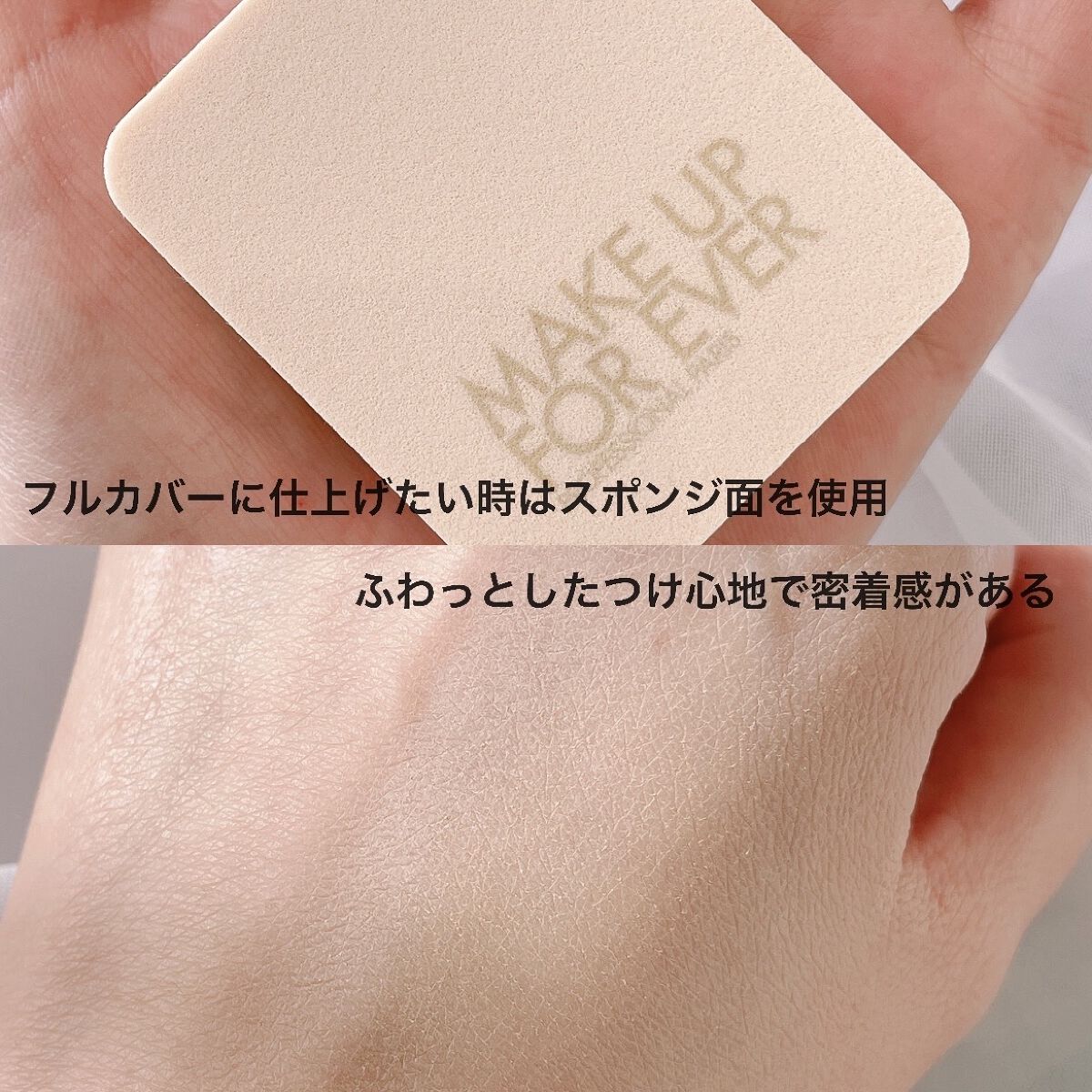 を使ったクチコミ（3枚目）