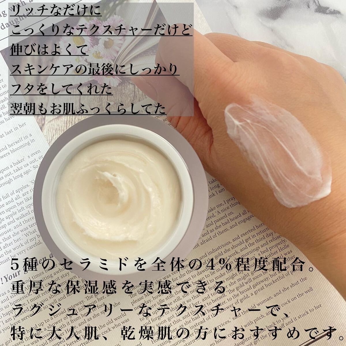 ハイセラクリーム リッチ/mgb skin/フェイスクリームを使ったクチコミ(2枚目)