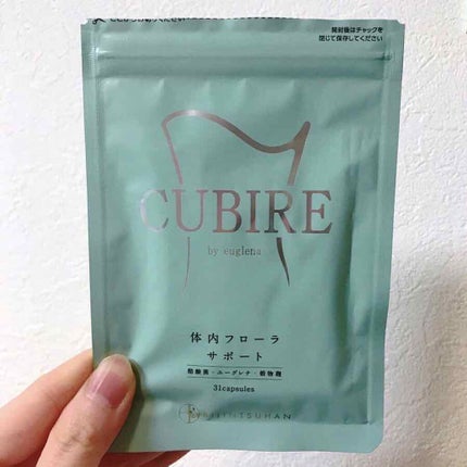 CUBIRE by euglena/美人通販/ボディサプリメントを使ったクチコミ(2枚目)
