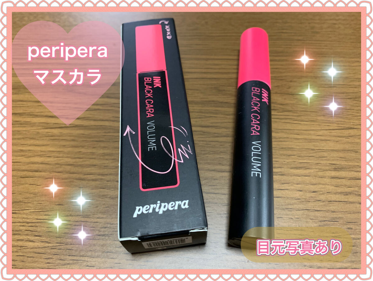 インク ブラック カラ/PERIPERA/マスカラを使ったクチコミ（1枚目）