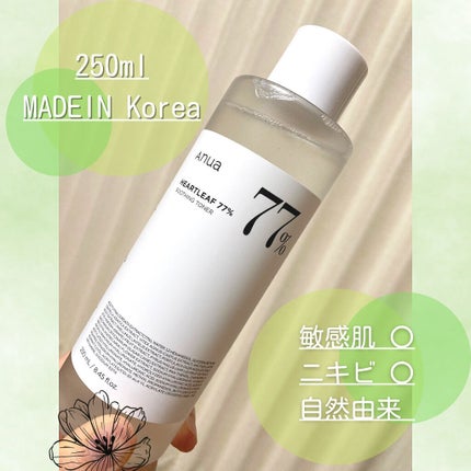 ドクダミ 77 スージングトナー/Anua/化粧水を使ったクチコミ(2枚目)