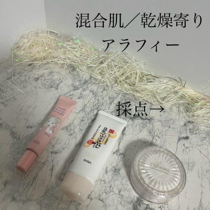 うるふわ仕上げパウダー/CEZANNE/ルースパウダーを使ったクチコミ(2枚目)