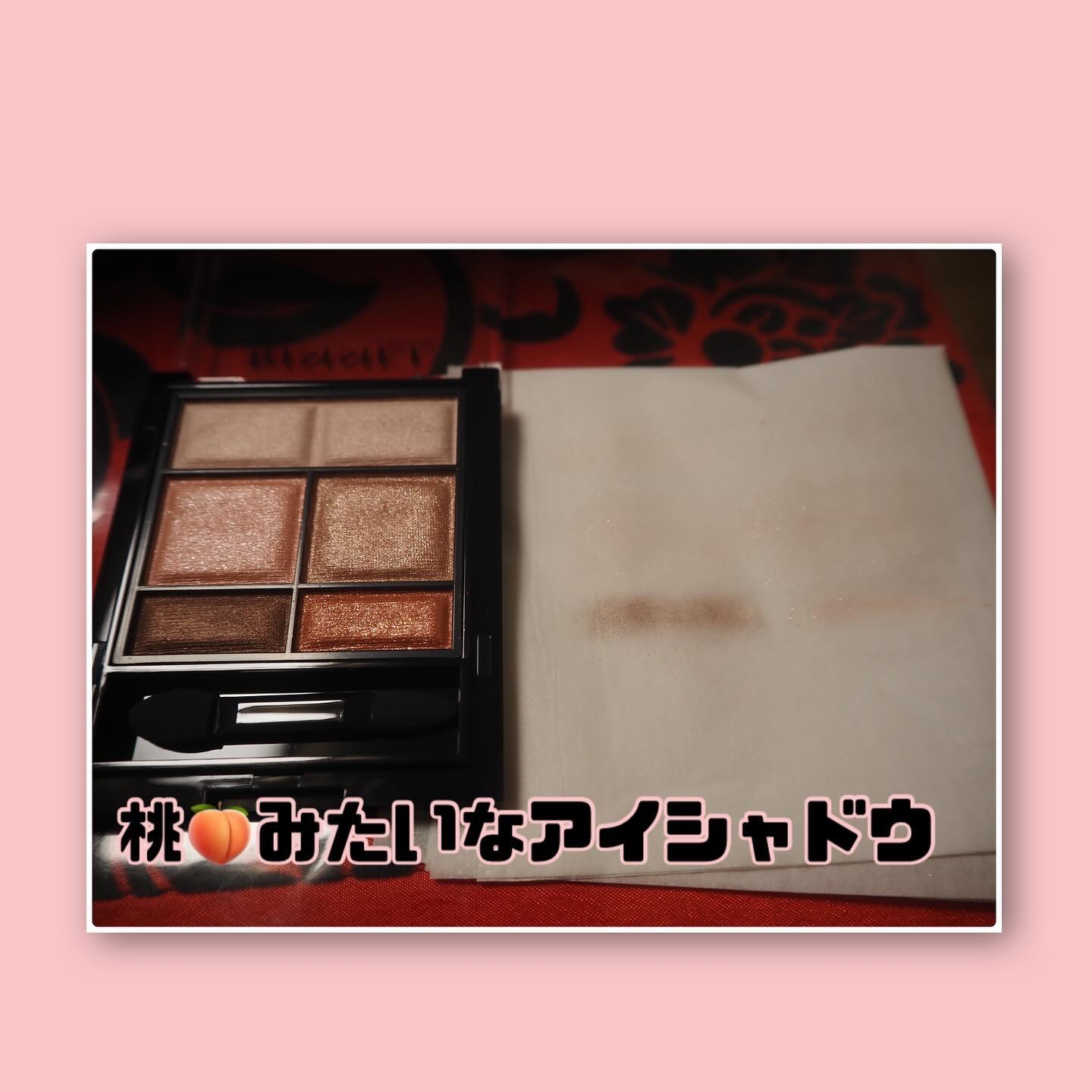 ワンダー スウィート アイシャドウ 007 愛らしさナンバーワン！ ピーチアプリコットショコラ/リンメル ロンドン/アイシャドウパレットを使ったクチコミ（3枚目）