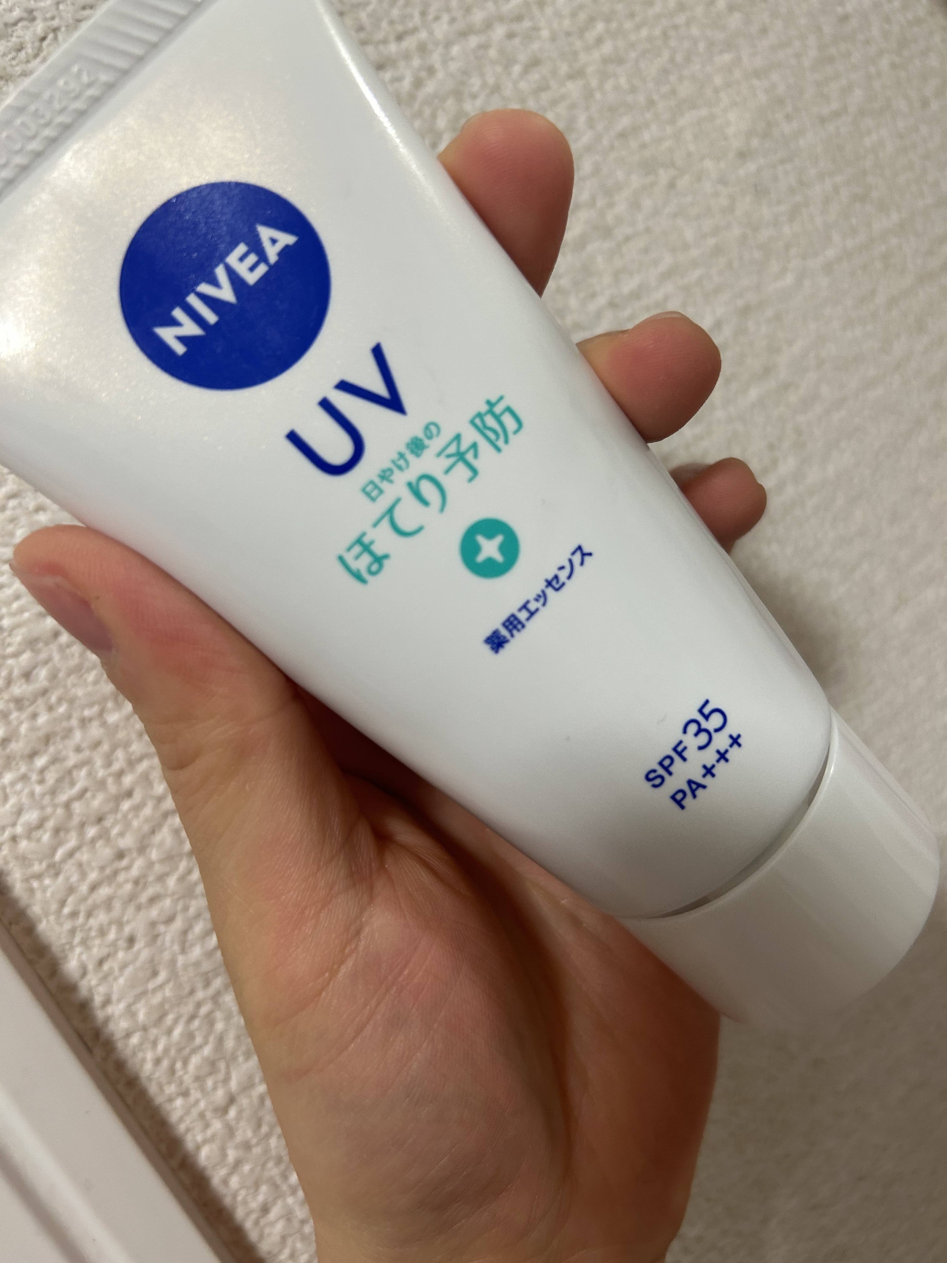 ニベアUV 薬用エッセンス/ニベア/日焼け止めローションを使ったクチコミ（1枚目）