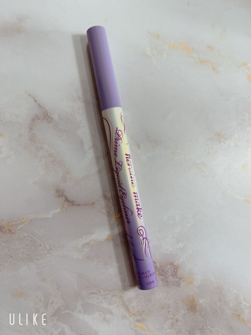 プライムリキッドアイライナー リッチジュエル 01 クリスタルラベンダー/ヒロインメイク/リキッドアイライナーを使ったクチコミ（2枚目）