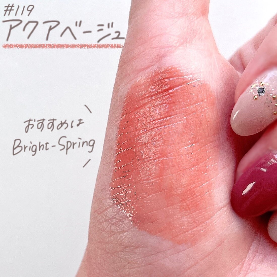 小針桃奈 on LIPS 「.人気色が限定復刻📢ブライトサマー/スプリング接近型のパーソ..」(4枚目)