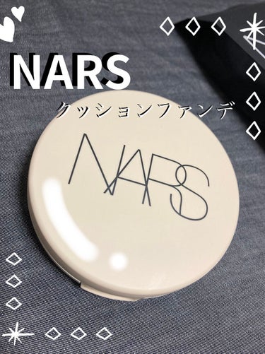 ピュアラディアントプロテクション アクアティックグロー クッションファンデーション SPF50+／PA+++ 00510/NARS/クッションファンデーションを使ったクチコミ（1枚目）