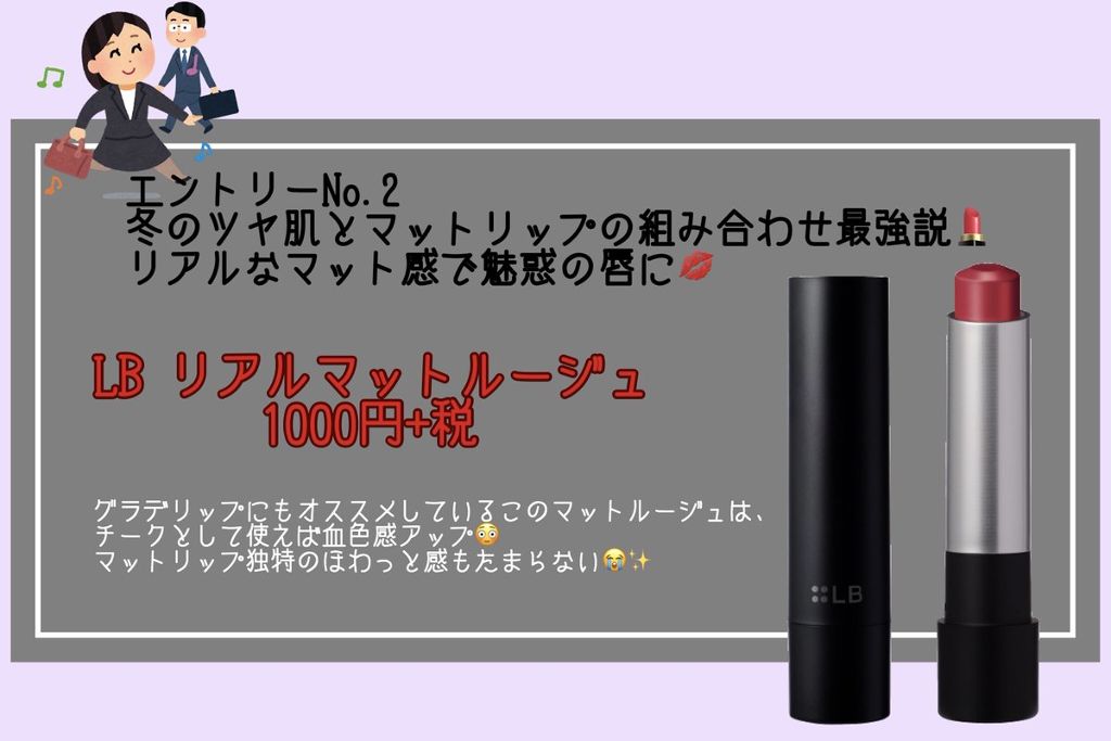 グラムジェリーアイズ/LB/ジェル・クリームアイシャドウを使ったクチコミ（3枚目）