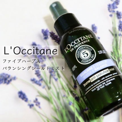 ファイブハーブス バランシングシールドミスト/L'OCCITANE/頭皮ケアを使ったクチコミ(1枚目)
