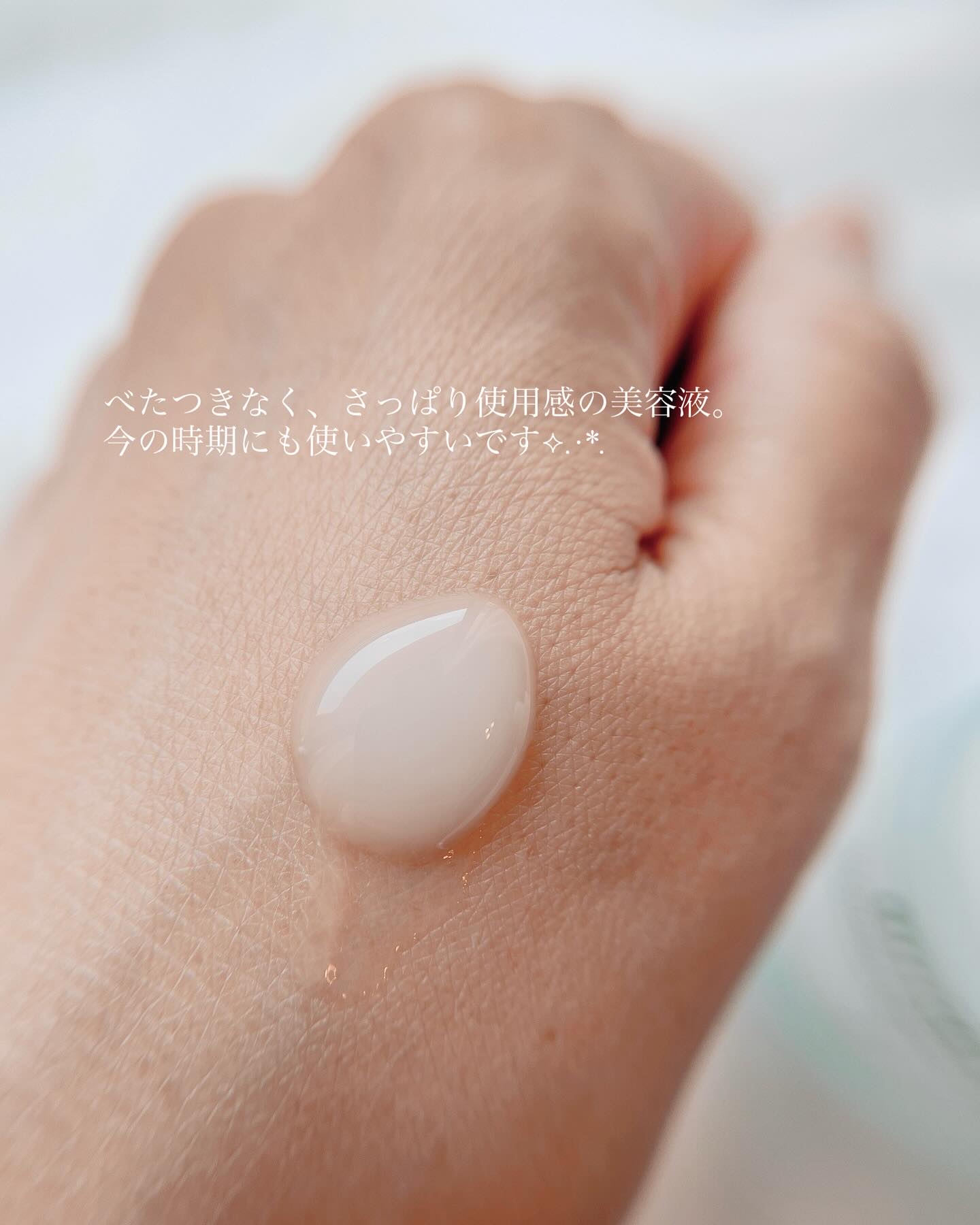 ハイドロセラノールアンプル/Biodance/美容液を使ったクチコミ（2枚目）