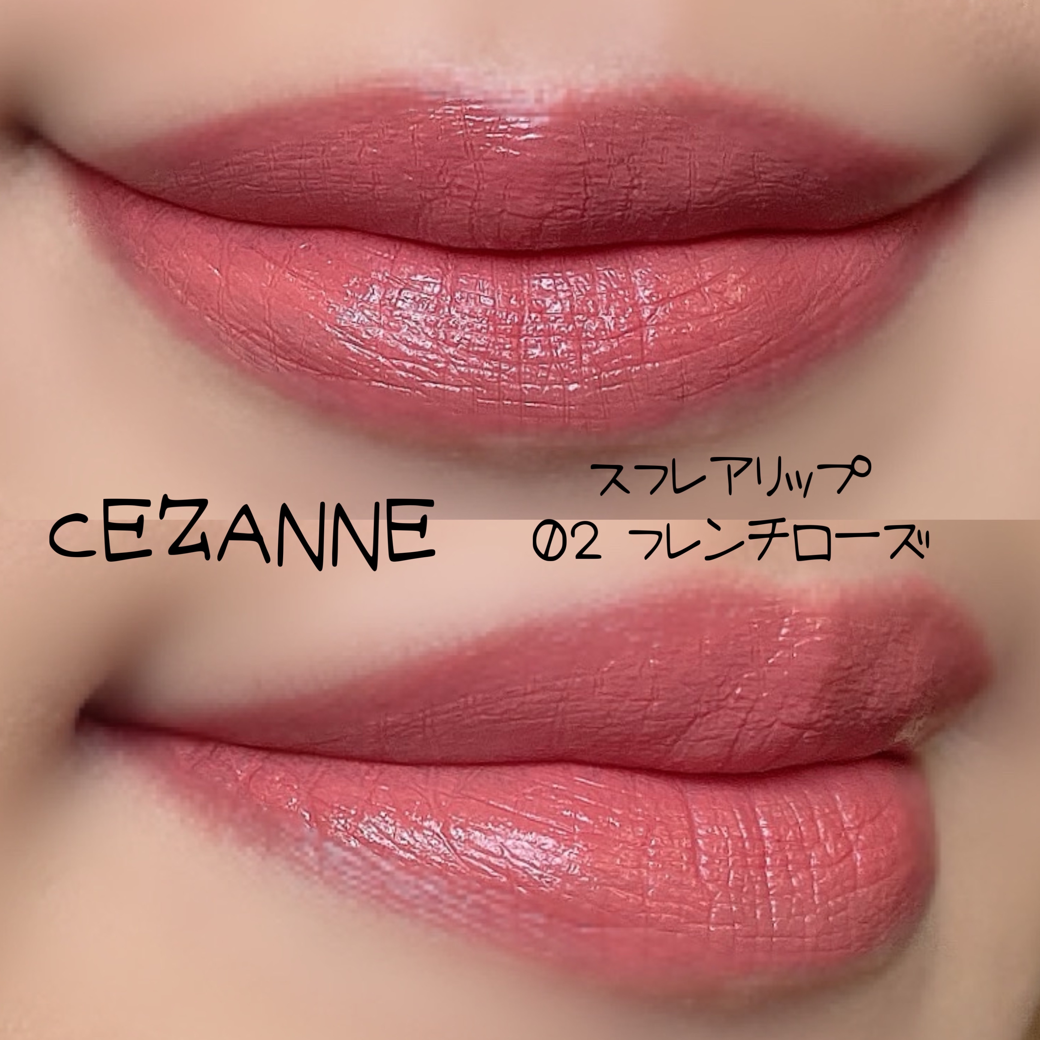 パウチチーク 03 キャンディピンク/tiny tiny/ジェル・クリームチークを使ったクチコミ（2枚目）