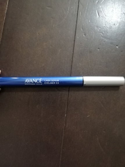 アヴァンセ ラッシュセラムアイライナーEX/アヴァンセ/リキッドアイライナーを使ったクチコミ(2枚目)