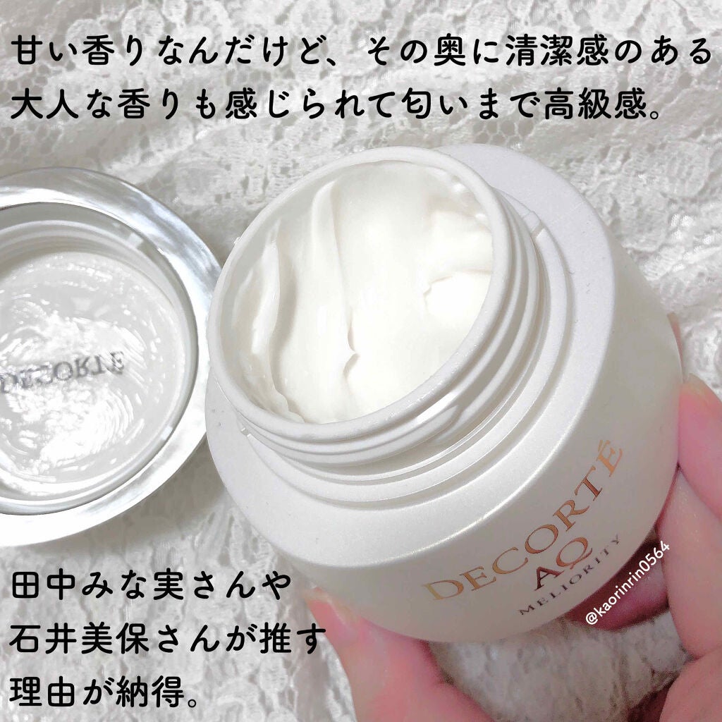 AQ ミリオリティ リペア クレンジングクリーム n/DECORTÉ/クレンジングクリームを使ったクチコミ(3枚目)