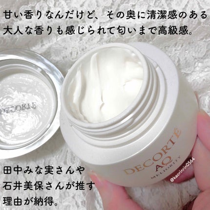 AQ ミリオリティ リペア クレンジングクリーム n/DECORTÉ/クレンジングクリームを使ったクチコミ(3枚目)