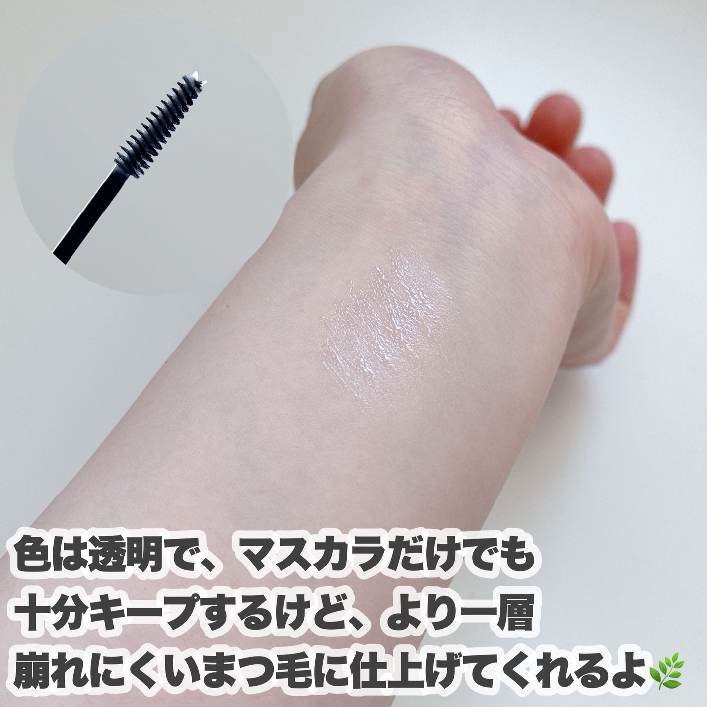 カールフィックスマスカラ/ETUDE/マスカラを使ったクチコミ(7枚目)