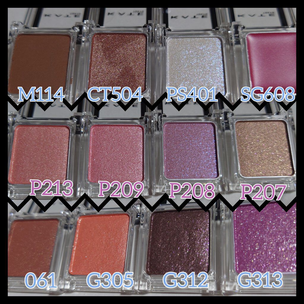 ケイト ザ アイカラー/KATE/単色アイシャドウを使ったクチコミ（2枚目）