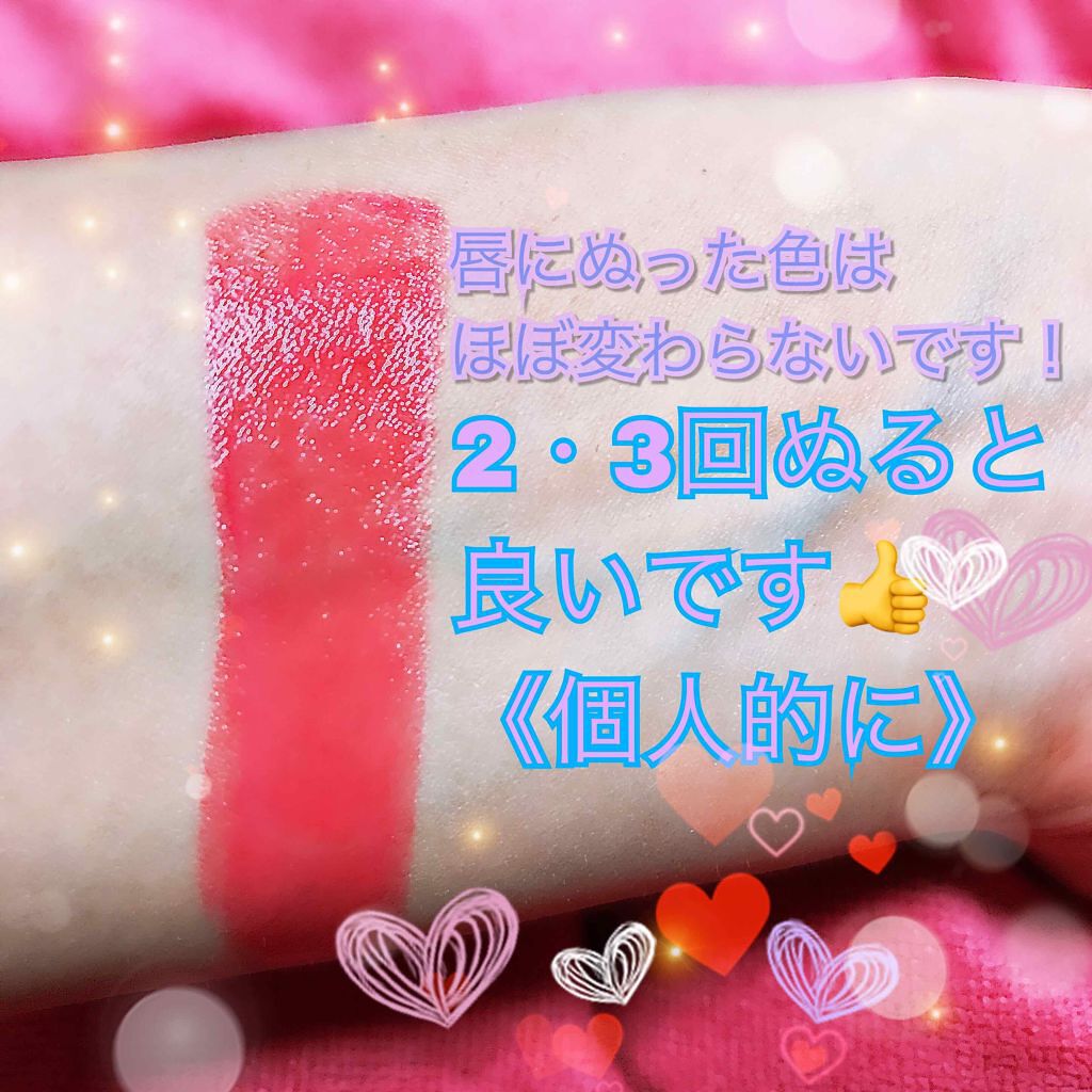 ステイオンバームルージュ/キャンメイク/口紅を使ったクチコミ（2枚目）