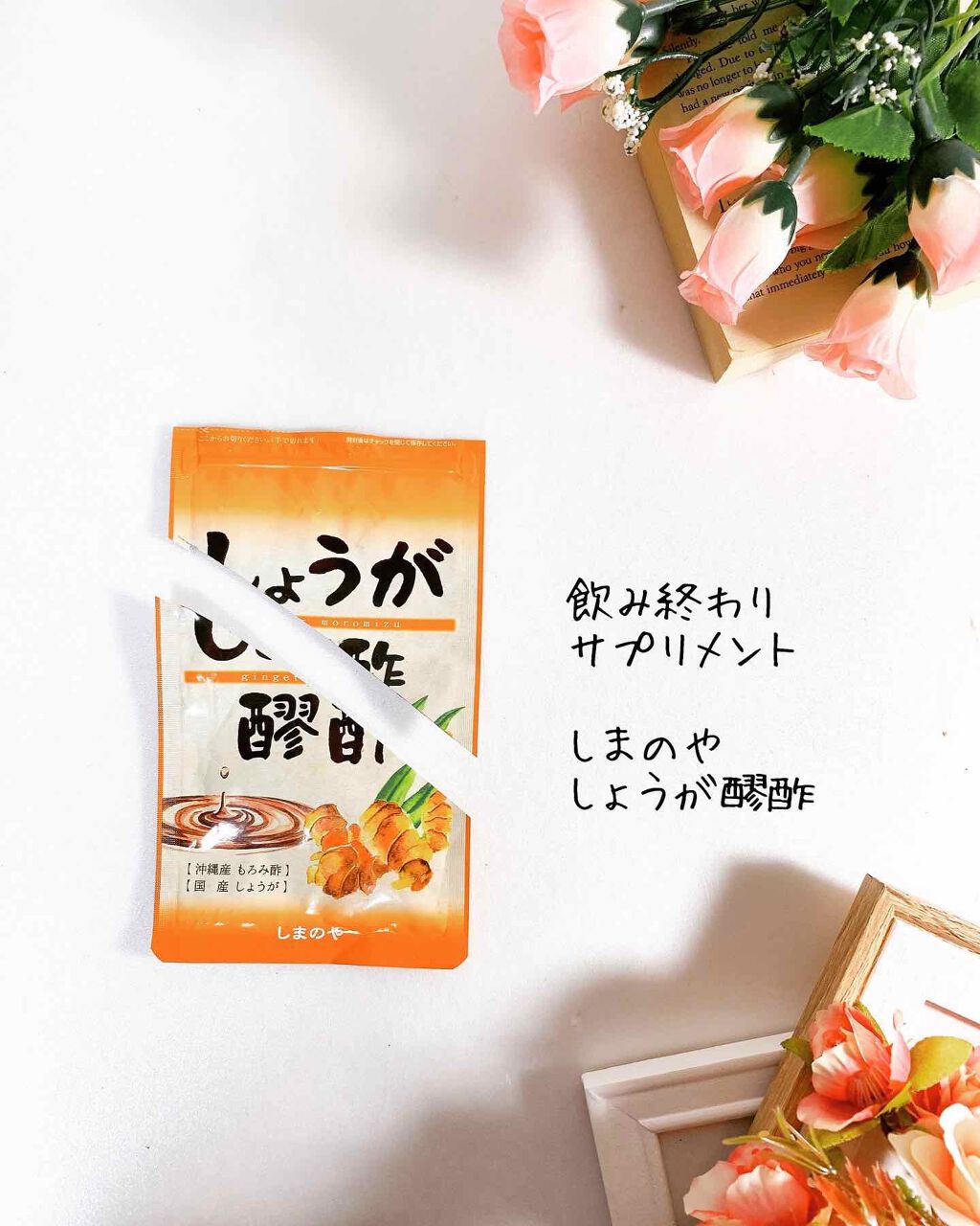 SURISURI /R&/化粧水を使ったクチコミ(4枚目)