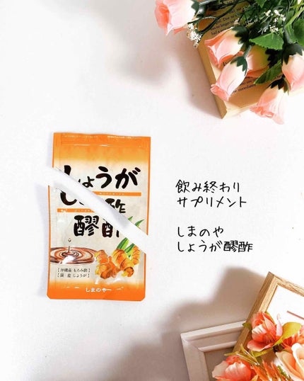 SURISURI /R&/化粧水を使ったクチコミ(4枚目)