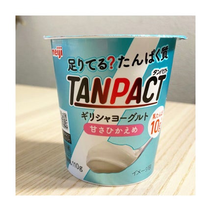 TANPACT ギリシャヨーグルト 甘さひかえめ/明治/ヨーグルトを使ったクチコミ(1枚目)