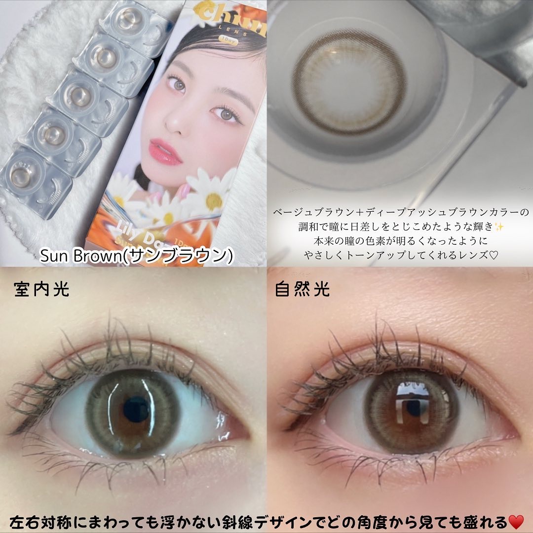 Daisy Shower 1Day/chuu LENS/ワンデー（１DAY）カラコンを使ったクチコミ（2枚目）