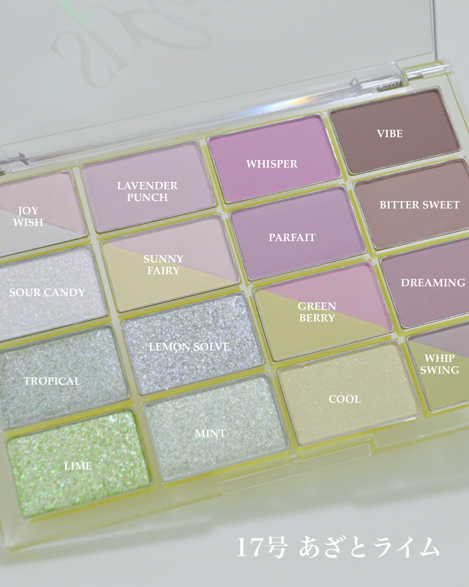 ソフトブラーリングアイパレット/wakemake/アイシャドウパレットを使ったクチコミ（3枚目）