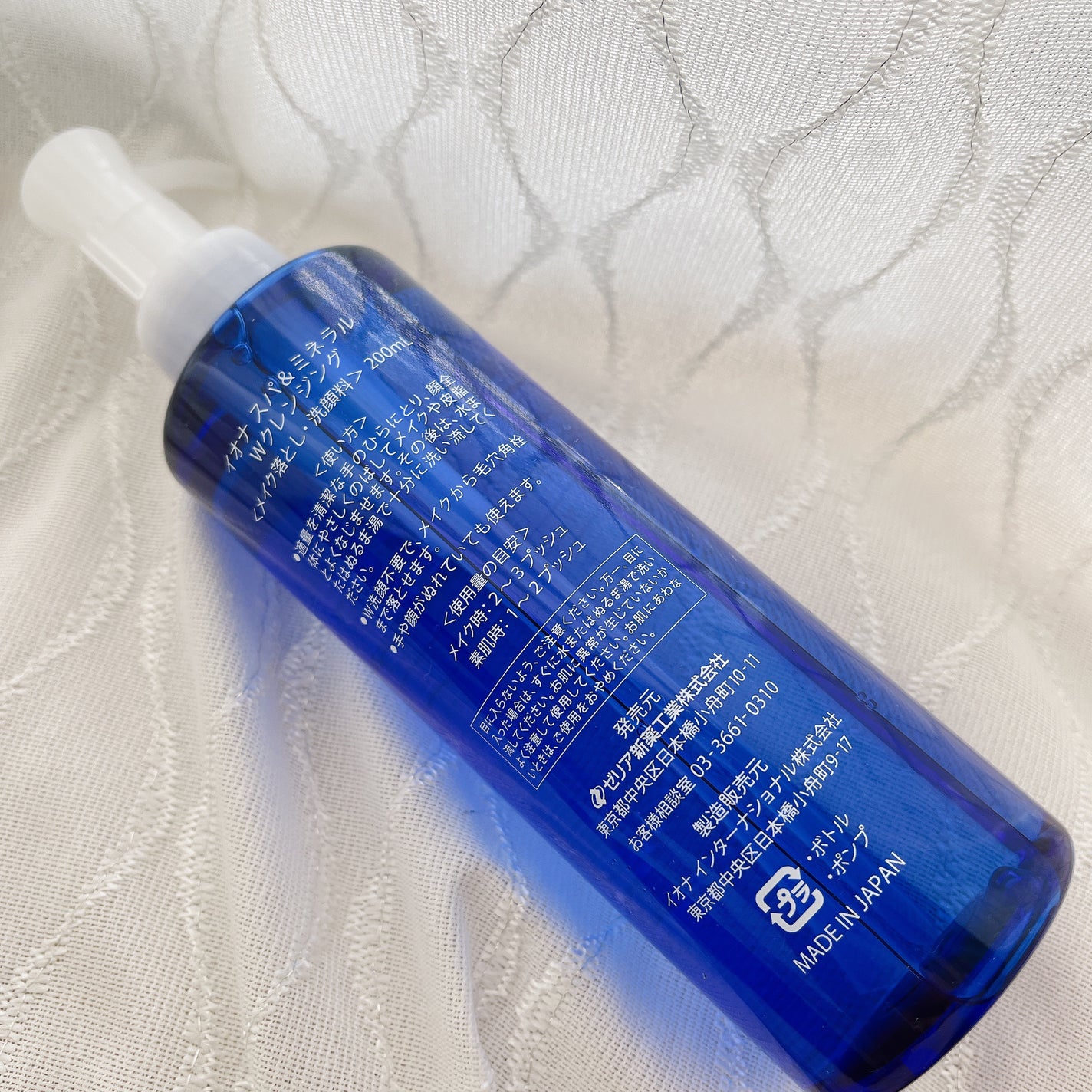 Wクレンジング /イオナ スパ&ミネラル/オイルクレンジングを使ったクチコミ(3枚目)