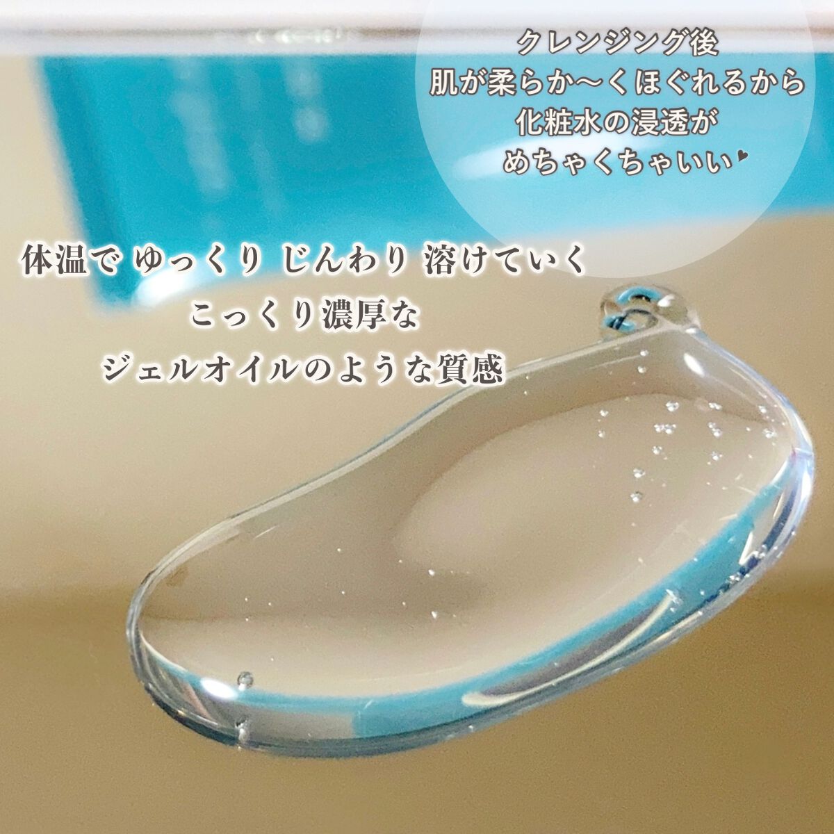 Do White＋/Do white+/クレンジングジェルを使ったクチコミ（3枚目）