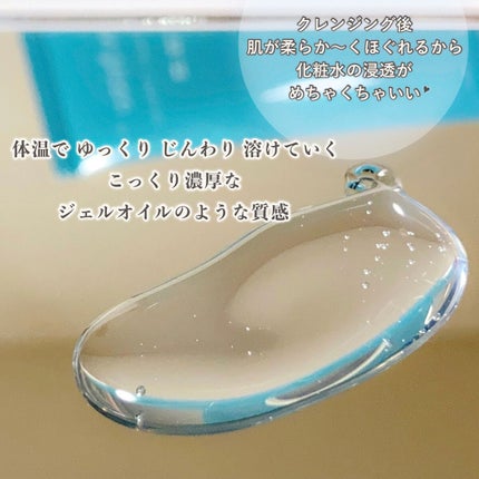 Do White+/Do white+/クレンジングジェルを使ったクチコミ(3枚目)