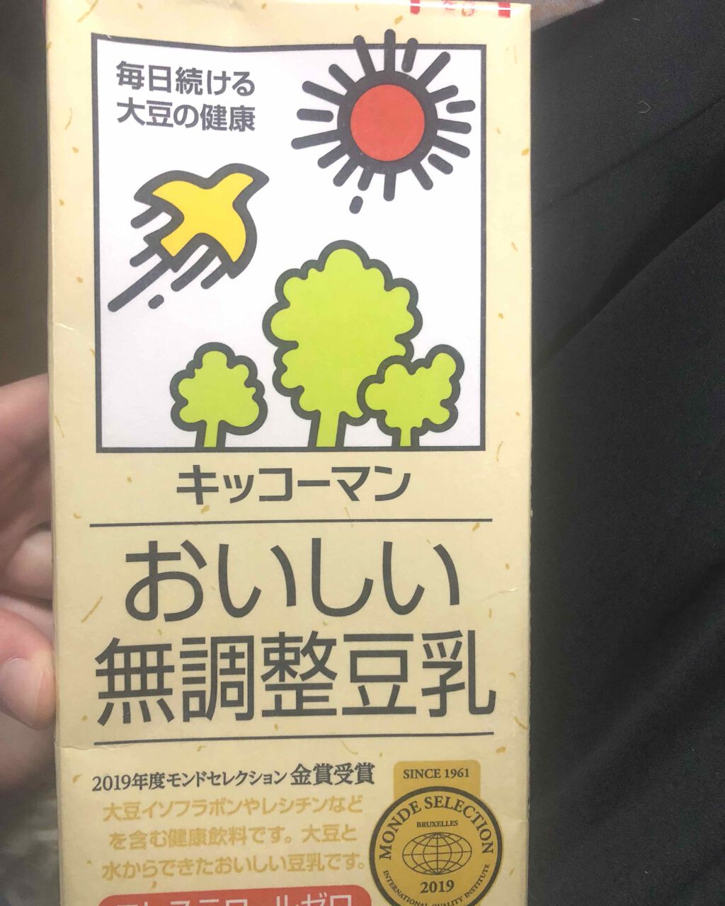 調製豆乳/キッコーマン飲料/豆乳飲料を使ったクチコミ（1枚目）