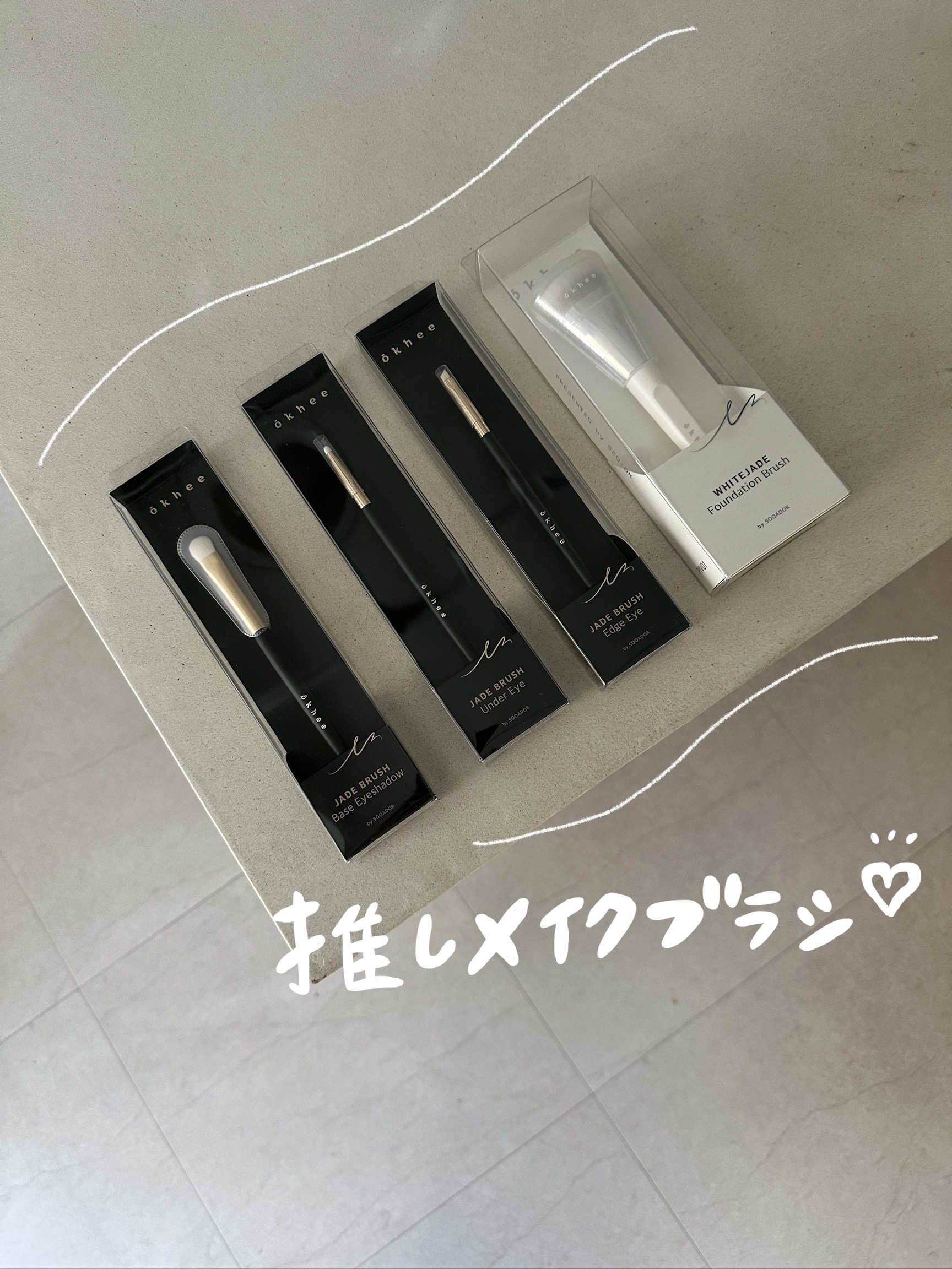 okhee 白玉ファンデーションブラシ/SOOA DOR/メイクブラシを使ったクチコミ（1枚目）