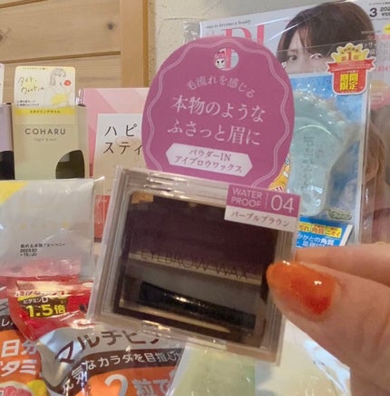 ビューティー定期便/bea’s up beauty book (ビーズアップ ビューティブック)/その他キットセットを使ったクチコミ(8枚目)