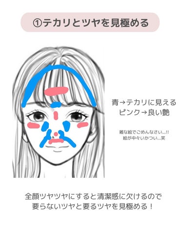 SUQQU ザ リクイド ファンデーションのクチコミ「崩れず清潔感あるツヤ肌メイク💄
⋆
ツヤ肌とマット肌どっち派ですか？☺️

混合肌でテカりやす.....」（2枚目）