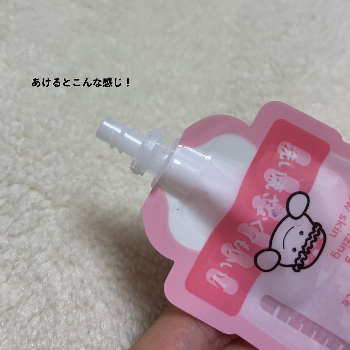 マジックバブルエッセンスパックMINI/BAKER7/シートマスク・パックを使ったクチコミ（2枚目）