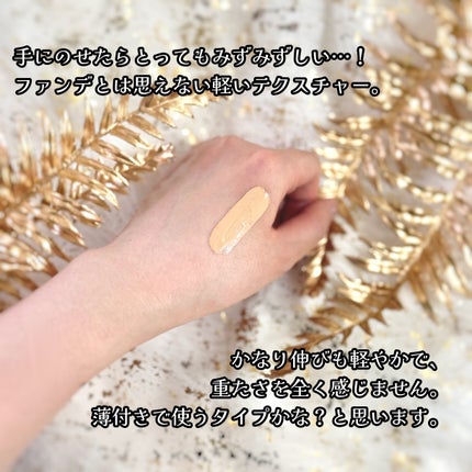 テラコッタ フルイド グロウ/GUERLAIN/リキッドファンデーションを使ったクチコミ(3枚目)