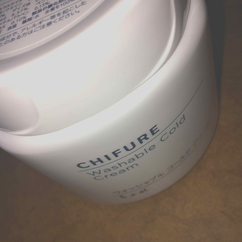 ウォッシャブル コールド クリーム/ちふれ/クレンジングクリームを使ったクチコミ（1枚目）