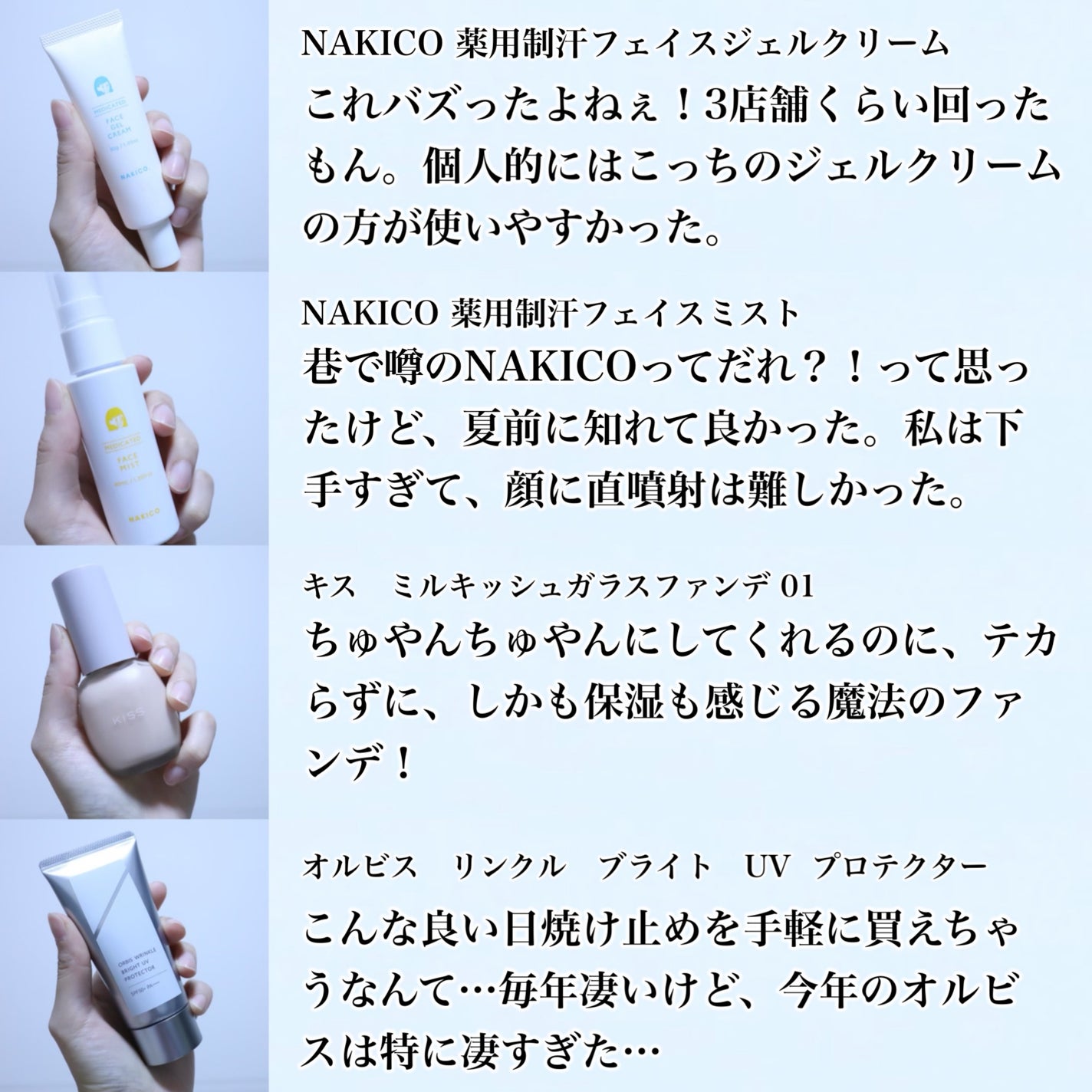 エッセンスインヘアミルク/オルビス/ヘアミルクを使ったクチコミ(4枚目)