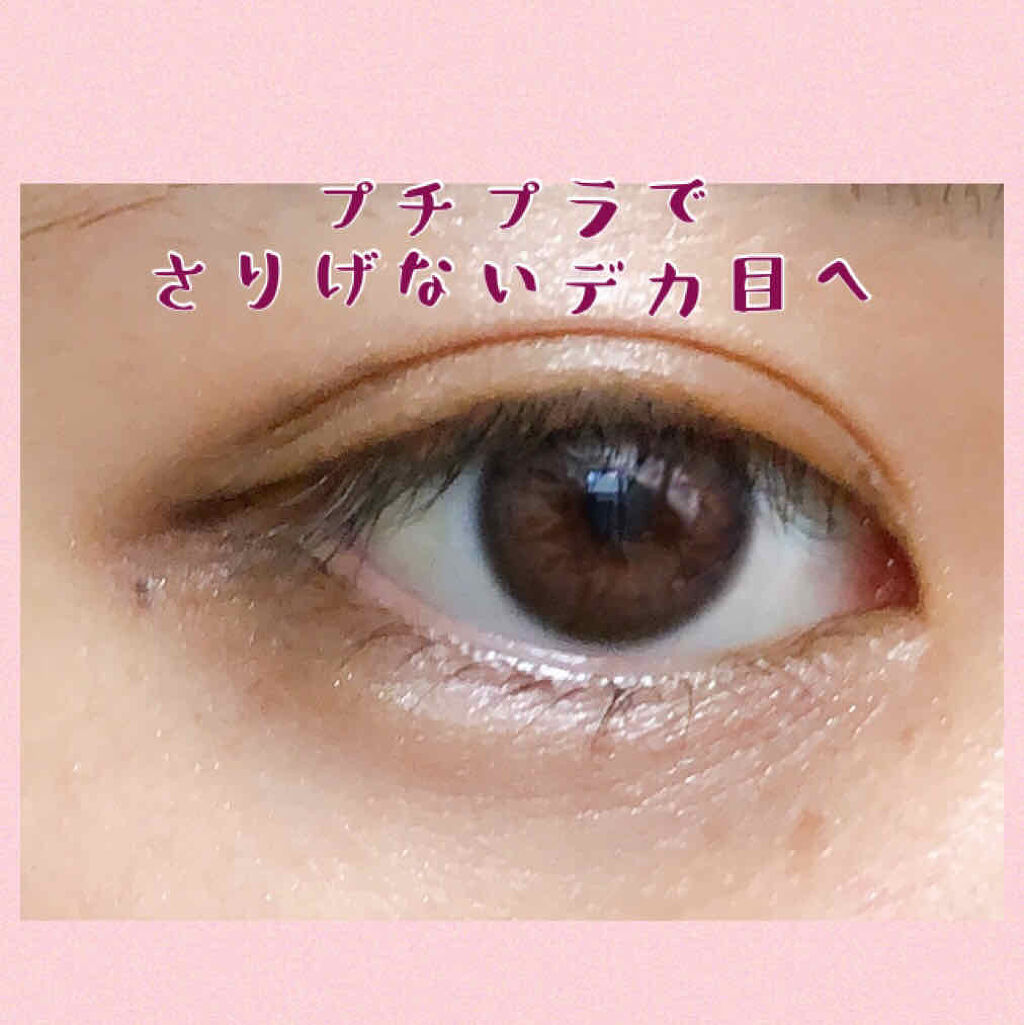 ヒロインメイク クイックアイライナーNのクチコミ「みつけてくれてありがとうございます🌷

今日は、#CEZANNEの #トーンアップアイシャドウ.....」（1枚目）