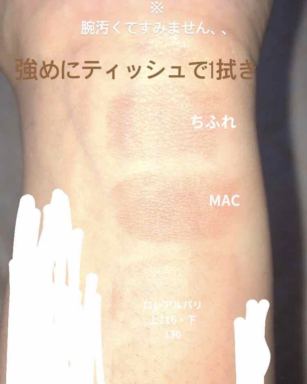 リップスティック/M・A・C/口紅を使ったクチコミ(3枚目)