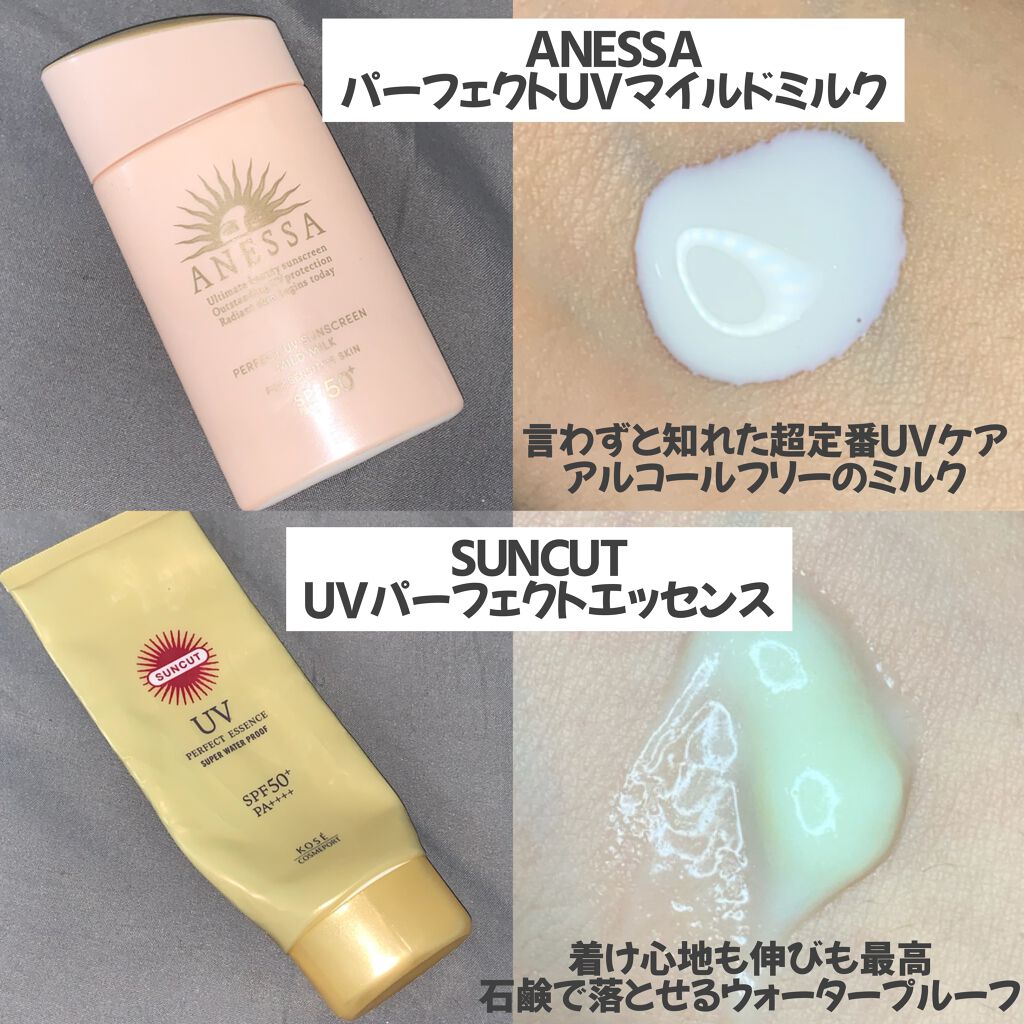 ジョンソンボディケア ミネラルジェリー ローション/ジョンソンボディケア/ボディローションを使ったクチコミ(3枚目)