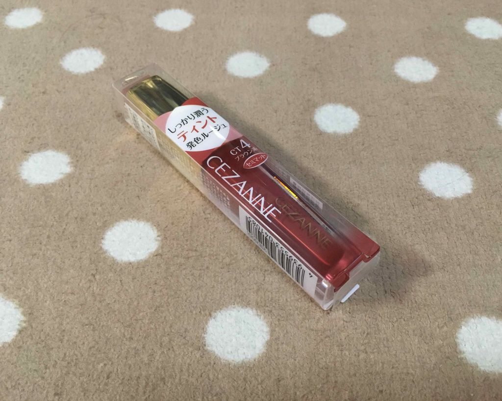 カラーティントリップ/CEZANNE/リップティントを使ったクチコミ（1枚目）