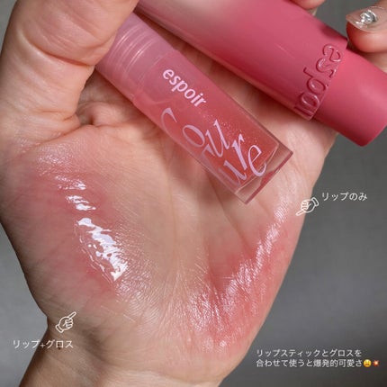 ノーウェアリップスティック バーミンググロー/espoir/口紅を使ったクチコミ(9枚目)