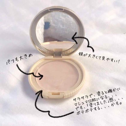 【旧品】マシュマロフィニッシュパウダー/キャンメイク/プレストパウダーを使ったクチコミ(2枚目)