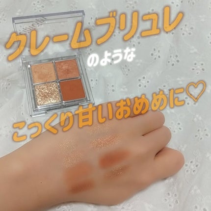 ドレッシーシャドウR/CipiCipi/アイシャドウパレットを使ったクチコミ(1枚目)