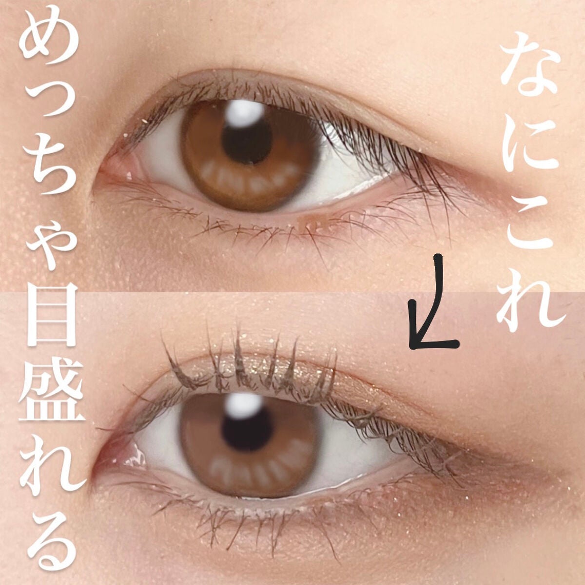 パーフェクトエクステンション マスカラ for カール/D-UP/マスカラを使ったクチコミ(1枚目)