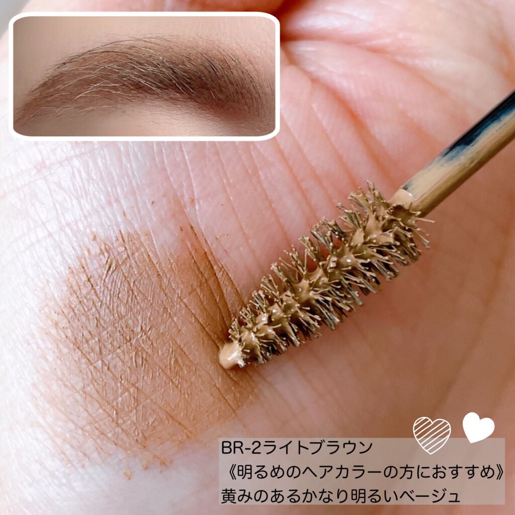 3DアイブロウカラーN/KATE/眉マスカラを使ったクチコミ(3枚目)