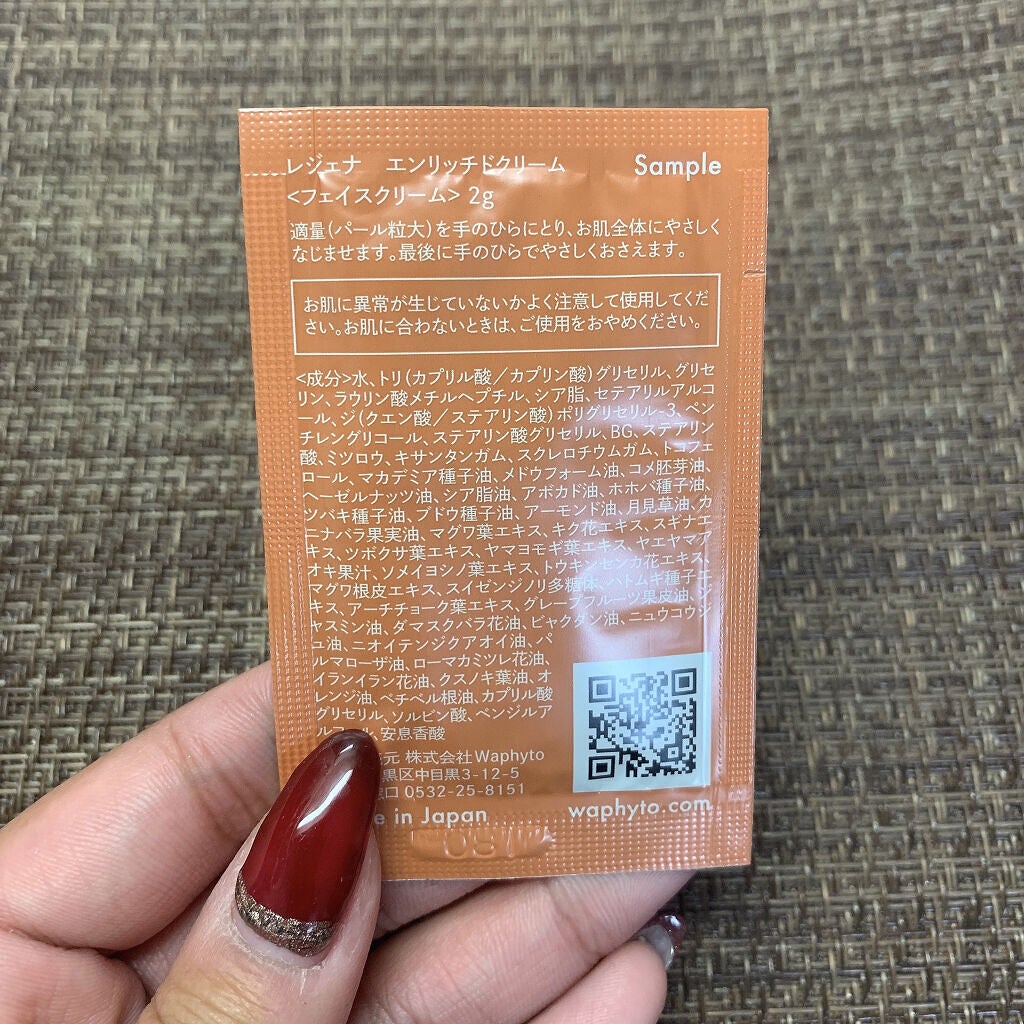 Regena Toner レジェナ トナー/Waphyto/化粧水を使ったクチコミ(2枚目)