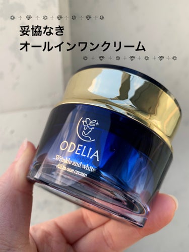 リンクル＆ホワイト オールインワンクリーム/ODELIA/オールインワン化粧品を使ったクチコミ（1枚目）